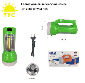 Фонарь переносной YYC SF-788B LED+COB светодиодный