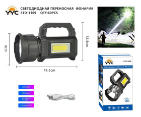 Фонарь переносной YYC-STD-1109 COB+LED