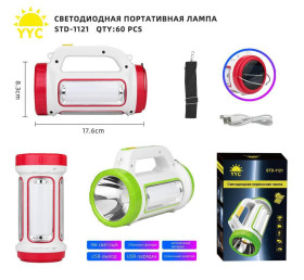 Фонарь портативный YYC-SDT-1121 3COB