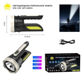 Фонарь переносной YYC-CTD-1129 COB+LED
