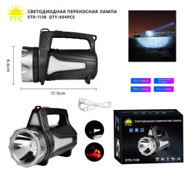 Фонарь переносной YYC-STD-1138 SMD+LED