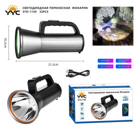 Фонарь переносной YYC-CTD-1150 LED