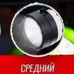 Фонарь переносной YYC-STD-1126 SMD+LED