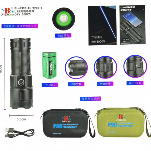 Фонарь ручной аккумуляторный X-Balog BL-G31B-TG USB