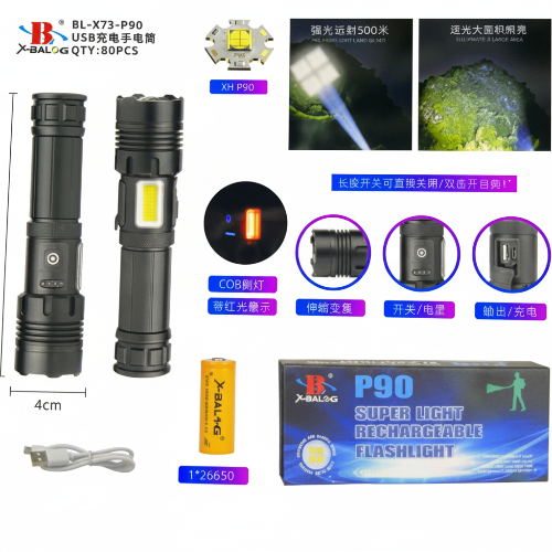 Фонарь ручной аккумуляторный X-Balog BL-X73-P90