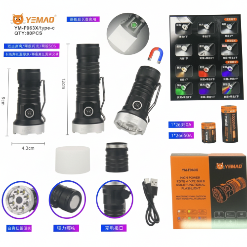 Фонарь ручной YEMAO YM-F963X перезаряжаемый