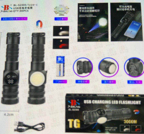 Фонарь ручной аккумуляторный X-Balog BL-S2305-USB