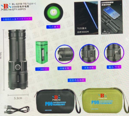 Фонарь ручной аккумуляторный X-Balog BL-G31B-TG USB