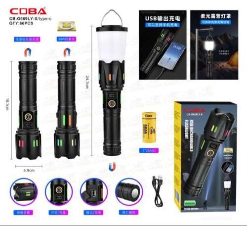 Фонарь ручной светодиодный COBA CB-G669LY-X