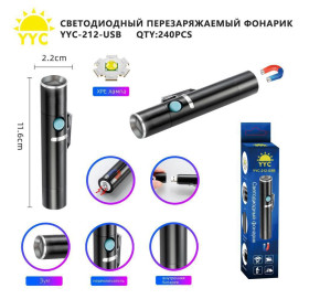 Фонарь аккумуляторный YYC-212 USB