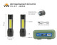 Фонарь светодиодный YYC-511-XPE+COB