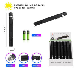 Фонарь ручной светодиодный YYC-Z-427-XPE LED ручка