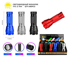 Фонарь ручной светодиодный YYC-Z-444-20 LED