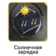 Фонарь для кемпинга YYC-2099 COB LED с солнечной зарядкой