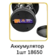Фонарь для кемпинга YYC-2099 COB LED с солнечной зарядкой