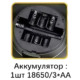 Фонарь для кемпинга YYC-2100 SMD LED