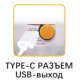 Фонарь для кемпинга Восход-RC-7001A SMD LED