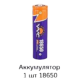Фонарь для кемпинга YYC-2100 SMD LED