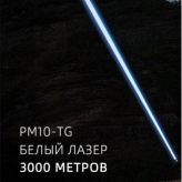 Фонарь ручной светодиодный YYC-P20-PM10-TG+COB