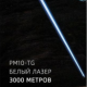 Фонарь ручной светодиодный YYC-P20-PM10-TG+COB
