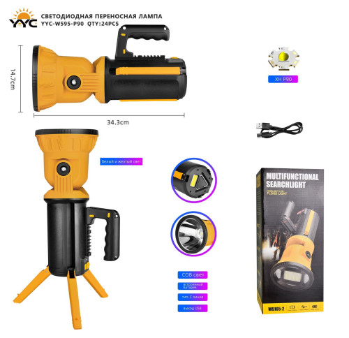 Фонарь переносной RC-W595-P90