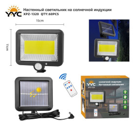 Прожектор настенный YYC-XPZ-1320 COB с солнечной индукцией