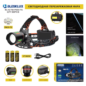 Фонарь налобный светодиодный BL-HLT62-PM20-TG
