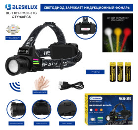 Фонарь налобный светодиодный BL-T161-PM20-3TG