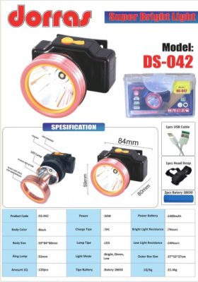 Фонарь налобный DS-042 многофункциональный