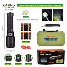 Фонарь ручной Огонь H-3166-P360 светодиодный