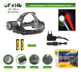 Фонарь налобный Огонь HT-193-3 красный+белый