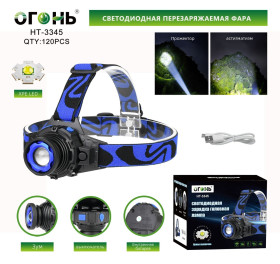 Фонарь налобный Огонь HT-3345-XPE LED 4 ядра