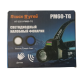 Фонарь налобный Поиск путей HT-3351-PM60-TG-2 colors+SMD