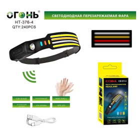 Фонарь налобный светодиодный HT-376-4