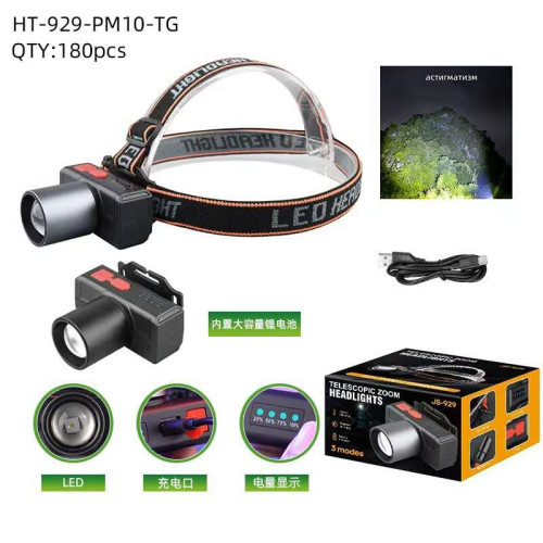 Фонарь налобный Огонь HT-929-PM10-TG LED светодиодный