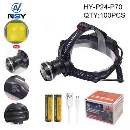 Фонарь налобный светодиодный HY-P24-P70