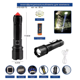 Фонарь ручной HYD-X20-TG стеклобой