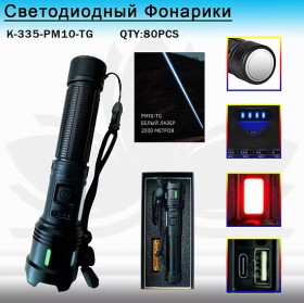 Фонарь ручной K-335-PM10-TG+SMD RED светодиодный