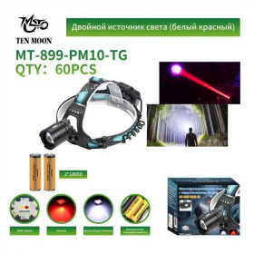 Фонарь налобный многофункциональный MT-899-PM10-TG