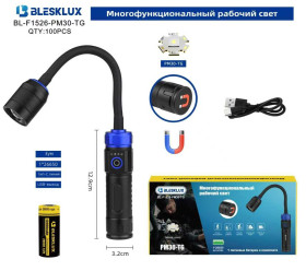 Фонарь ручной светодиодный Blesklux ВL-F1526-РМ30-TG