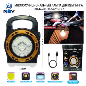 Фонарь для кемпинга HYD-6678L светодиодный