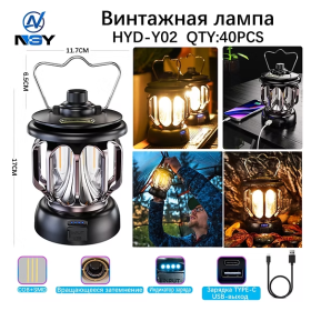 Фонарь для кемпинга HYD-Y02 светодиодный