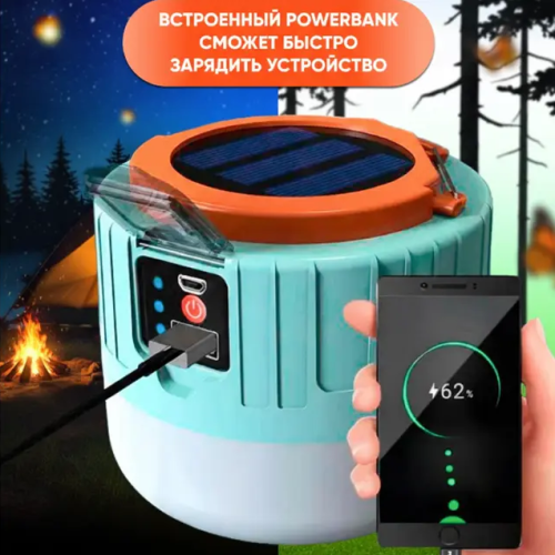Фонарь для кемпинга YD-1428 cветодиодный