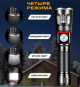 Фонарь ручной Blesklux YM-BL1809-T6 светодиодный