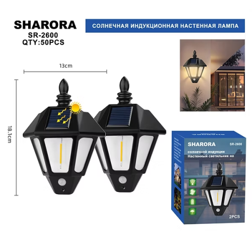 Фонарь фасадный SR-2600-SMD с солнечной панелью