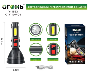 Фонарь ручной Огонь Y-1553-OSL+COB светодиодный