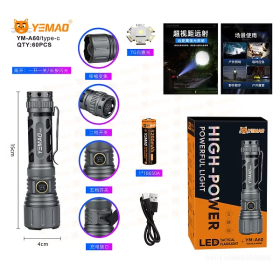 Фонарь ручной Yemao YM-A60 светодиодный