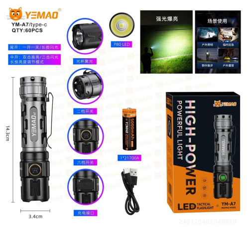 Фонарь ручной светодиодный YM-A7-P80 LED