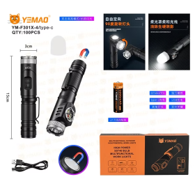 Фонарь ручной Yemao YM-F301X-4-P35+SST40 светодиодный