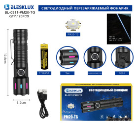 Фонарь ручной BL-0311-PM20-TG светодиодный